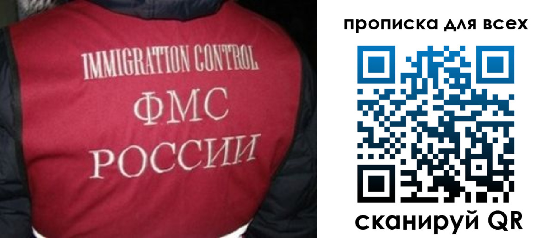 прописка паспорт в Ельце