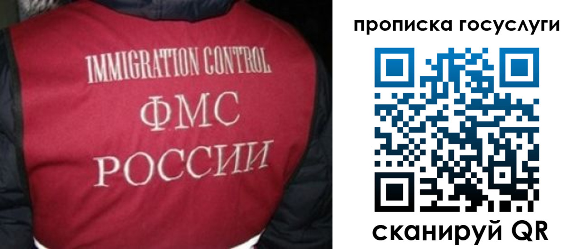 прописка ребенка в Ельце