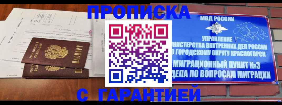 найти адрес прописки в Ельце