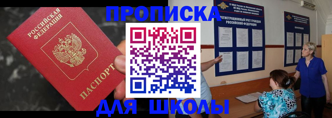 временная регистрация гарантия в Ельце